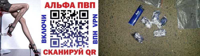 А ПВП VHQ сколько стоит Волжск