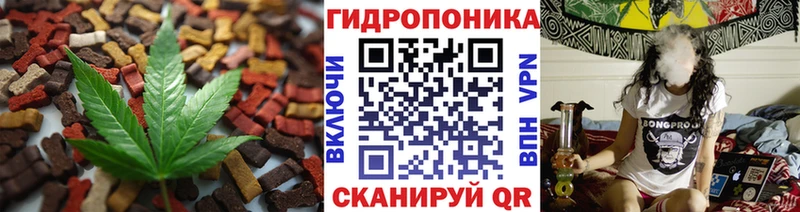Cannafood конопля  Волжск 