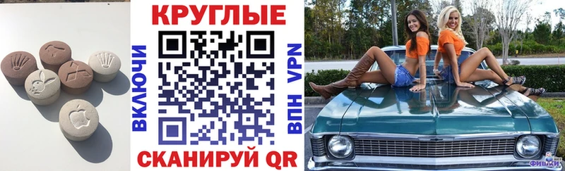 цена   Волжск  ЭКСТАЗИ XTC 