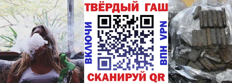 ГАШ ice o lator  наркота  Волжск 