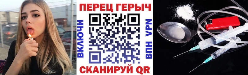 ГЕРОИН Афган  даркнет сайт  Волжск 