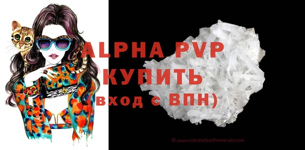 кристаллы Беломорск