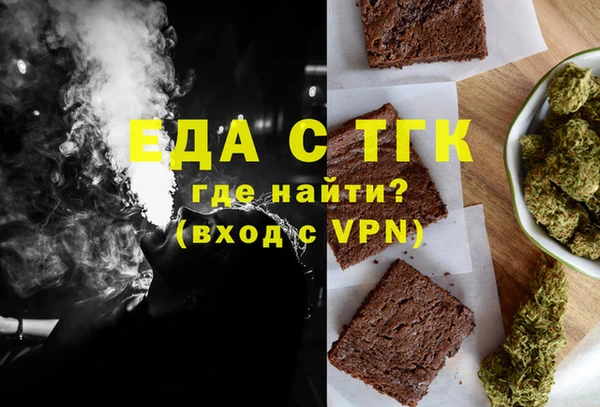 кристаллы Беломорск