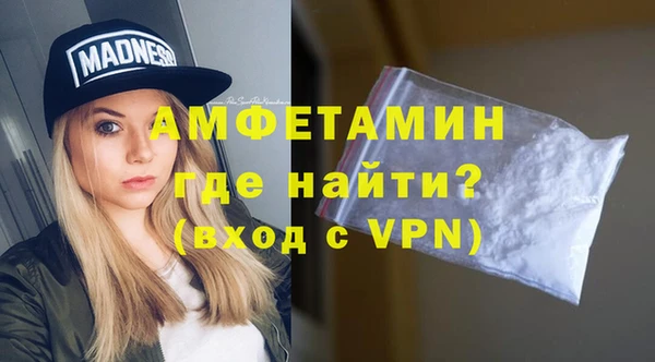 соль курить ск Белокуриха