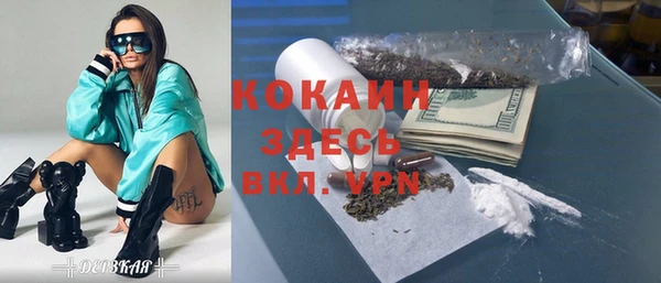 ГАЛЛЮЦИНОГЕННЫЕ ГРИБЫ Белоозёрский
