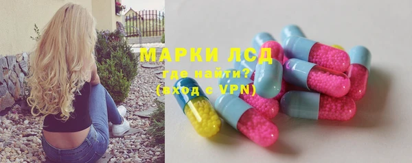ГАЛЛЮЦИНОГЕННЫЕ ГРИБЫ Белоозёрский