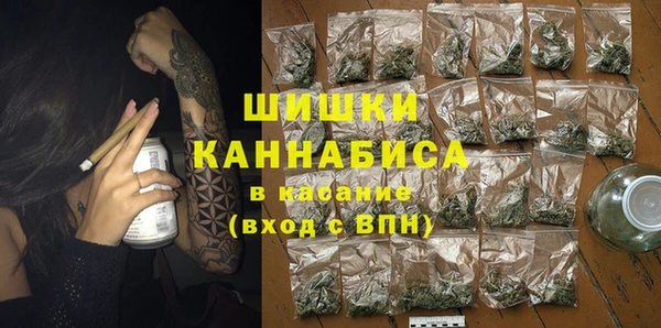 соль курить ск Белокуриха