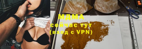 кристаллы Беломорск