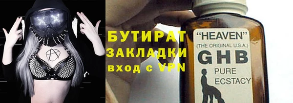 ГАЛЛЮЦИНОГЕННЫЕ ГРИБЫ Белоозёрский