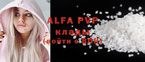 ГАЛЛЮЦИНОГЕННЫЕ ГРИБЫ Белоозёрский