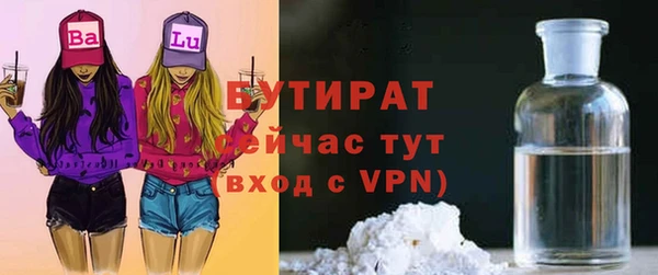 мефедрон VHQ Богородск