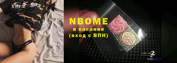 соль курить ск Белокуриха