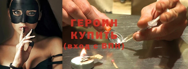 соль курить ск Белокуриха