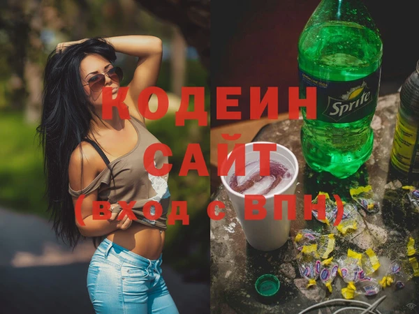 кристаллы Беломорск