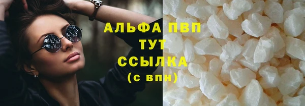 соль курить ск Белокуриха