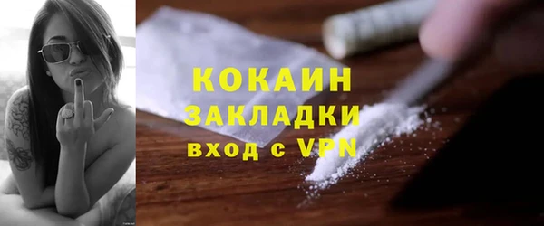 ГАЛЛЮЦИНОГЕННЫЕ ГРИБЫ Белоозёрский