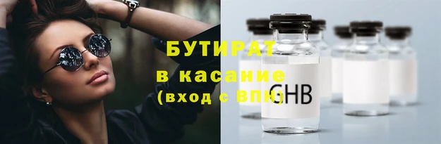 кристаллы Беломорск
