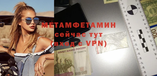 соль курить ск Белокуриха