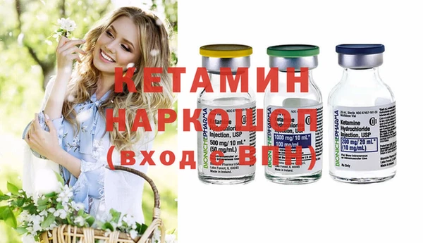 кристаллы Беломорск