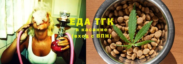 кристаллы Беломорск