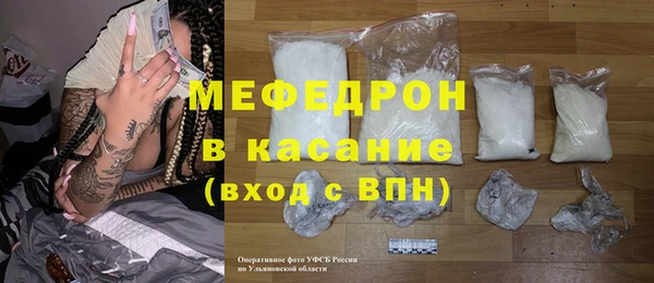 мефедрон VHQ Богородск