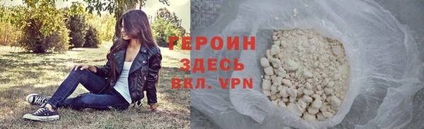мефедрон VHQ Богородск
