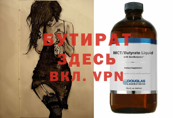 ГАЛЛЮЦИНОГЕННЫЕ ГРИБЫ Белоозёрский