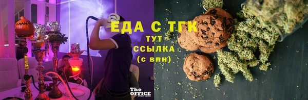 ГАЛЛЮЦИНОГЕННЫЕ ГРИБЫ Белоозёрский
