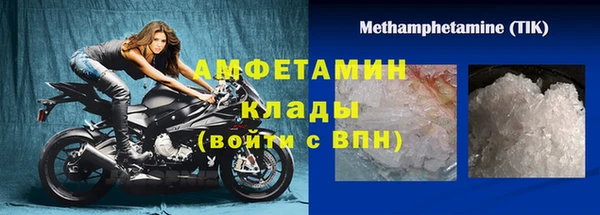 кристаллы Беломорск