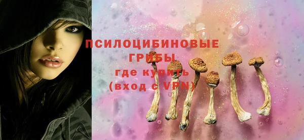 кристаллы Беломорск
