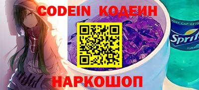 мефедрон VHQ Гусев
