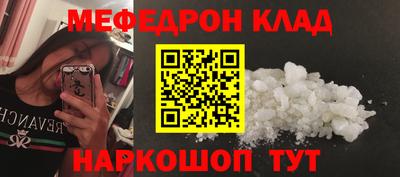 марихуана Гусиноозёрск
