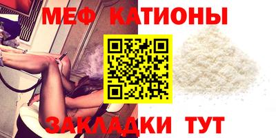 мефедрон VHQ Гусев