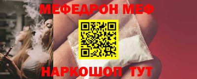 марихуана Гусиноозёрск