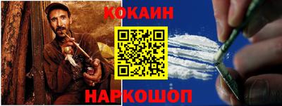 соль ск Гай
