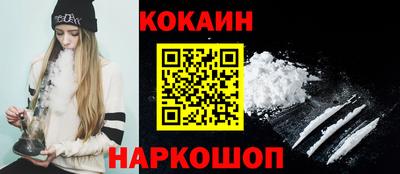 мефедрон VHQ Гусев