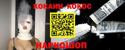 соль ск Гай