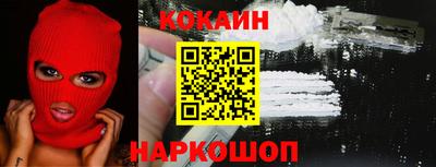 мефедрон VHQ Гусев