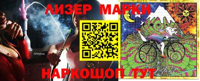 марихуана Гусиноозёрск