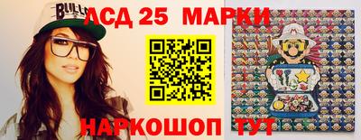 мефедрон VHQ Гусев