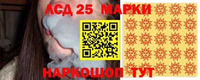 соль ск Гай