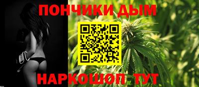марихуана Гусиноозёрск