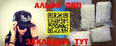 дистиллят марихуана Гагарин