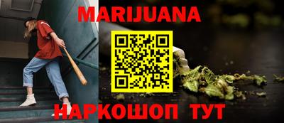 мефедрон VHQ Гусев