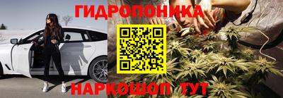 марихуана Гусиноозёрск