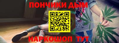 мефедрон VHQ Гусев