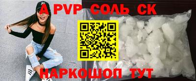 мефедрон VHQ Гусев
