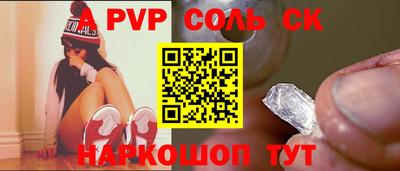 мефедрон VHQ Гусев