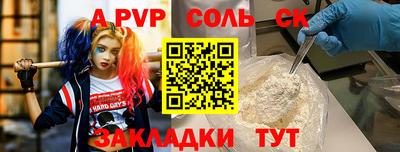 мефедрон мука Гусь-Хрустальный