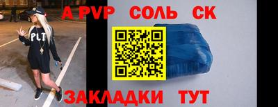 мефедрон VHQ Гусев